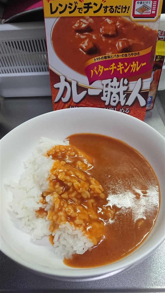 レンチン対応になりました カレー職人 バターチキンカレー中辛 江崎グリコ カレー職人 バターチキンカレー 中辛 170g Tio Platoさんのレビュー評価 評判 価格 Com