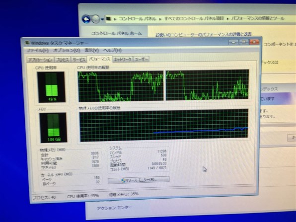 交渉OK②管理11★交渉OK★Win11◆DELL★VOSTRO230★ネット検索、動画OK★おまけOS付(掲載画像参照)★即使用OK★質問NG★動作品★ご自身のネット環境＝自己責任★返品不可★24時間対応★逆光撮影＊発送OK＝前払い1500円以内★お返事は可能な限り迅速にさせていただきます。 Dell Vostro 200 スリムタワー投稿画像・動画 - 価格.com