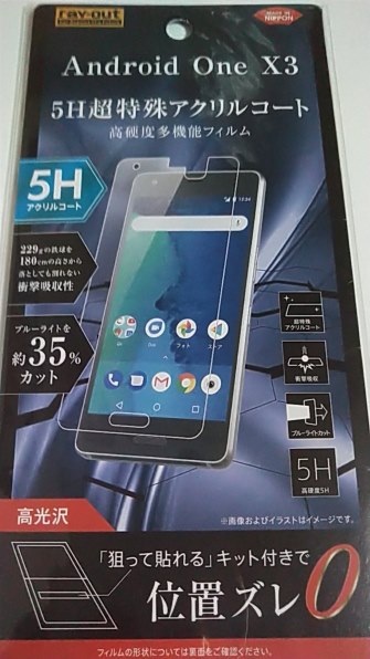 レイ アウト Rt Anx3ft S1投稿画像 動画 価格 Com