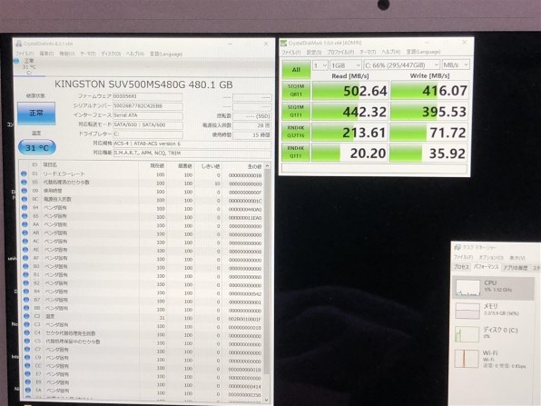 Mata Ssdの一候補に キングストン Uv500 Ssd Suv500ms 480g 焼肉格闘家さんのレビュー評価 評判 価格 Com