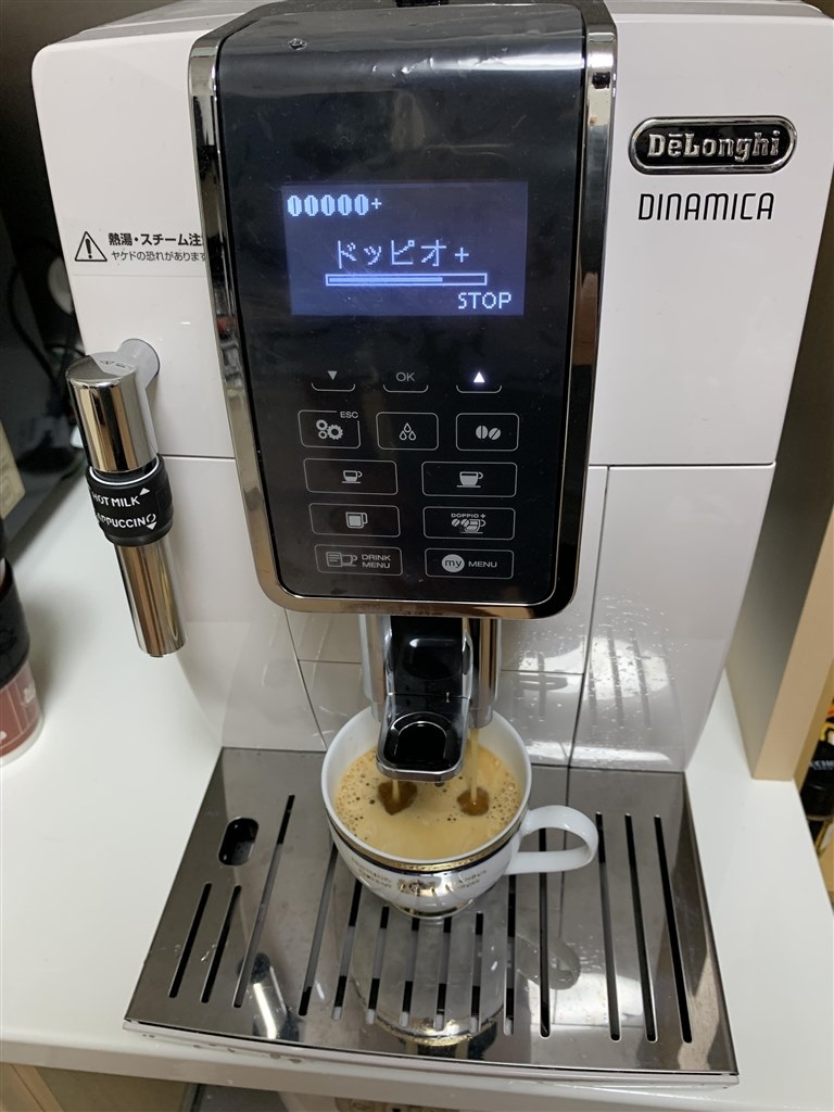 はじめてのコーヒーメーカー』 デロンギ ディナミカ ECAM35035W ジム兄 