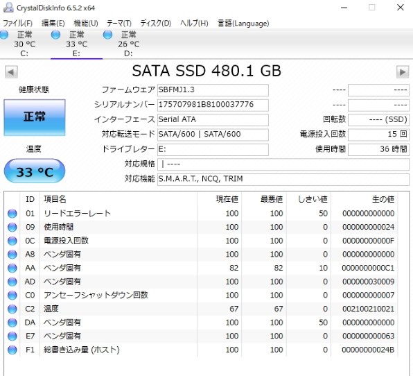 ゲームデータのインストール用に購入 Hi Disc Hdssd480gjp3 Death666さんのレビュー評価 評判 価格 Com