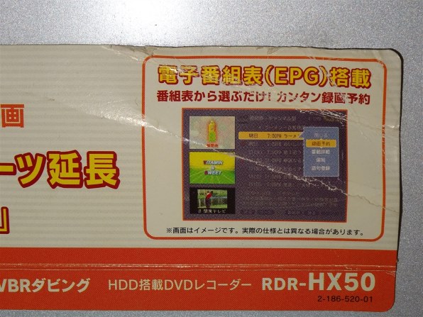 SONY スゴ録 RDR-HX50 価格比較 - 価格.com SONY スゴ録 RDR-HX50 価格比較 - 価格.com