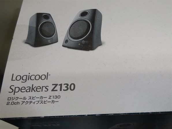 ロジクール Logicool Speakers Z130 価格比較 - 価格.com