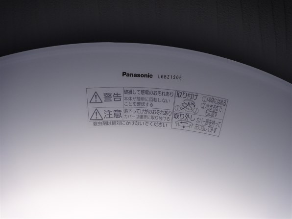 パナソニック Lgbz0206投稿画像 動画 価格 Com