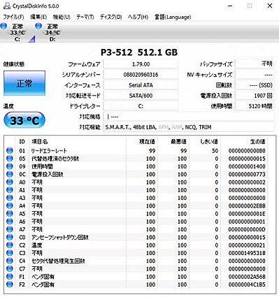 KingSpec P3-512 価格比較 - 価格.com