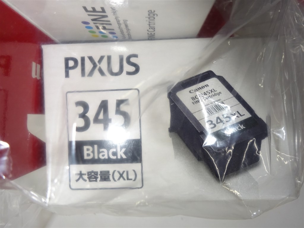 職場のインクジェットプリンターの交換用黒インクです。』 CANON BC-345XL [ブラック 大容量]  HISASHI-880さんのレビュー評価・評判 - 価格.com