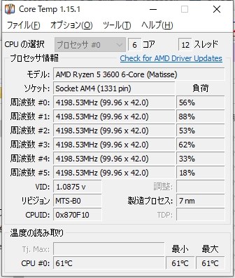 Cooler Master Masterliquid Lite 1 Mlw D12m 0pw R1投稿画像 動画 価格 Com