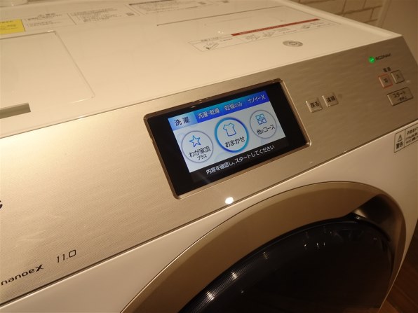 パナソニック NA-VX900AL投稿画像・動画 (レビュー) - 価格.com