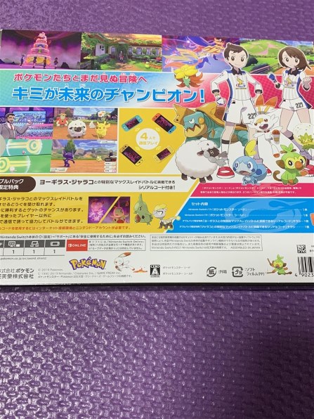 任天堂 ポケットモンスター ソード・シールド ダブルパック [Nintendo ...