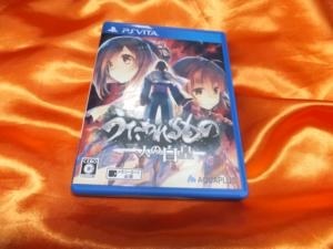 アクアプラス うたわれるもの 二人の白皇 [通常版] [PS Vita] 価格比較
