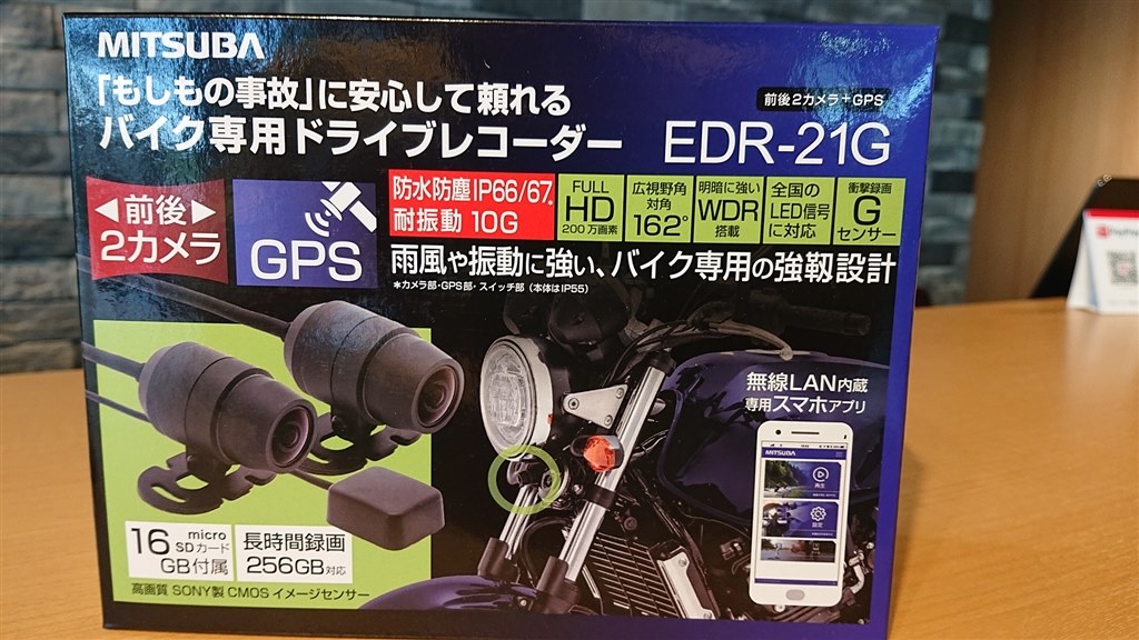 バイク用ドライブレコーダー + SDカード128GB バイク用ドライブレコーダーに使用するために購入しました。』 Sandisk