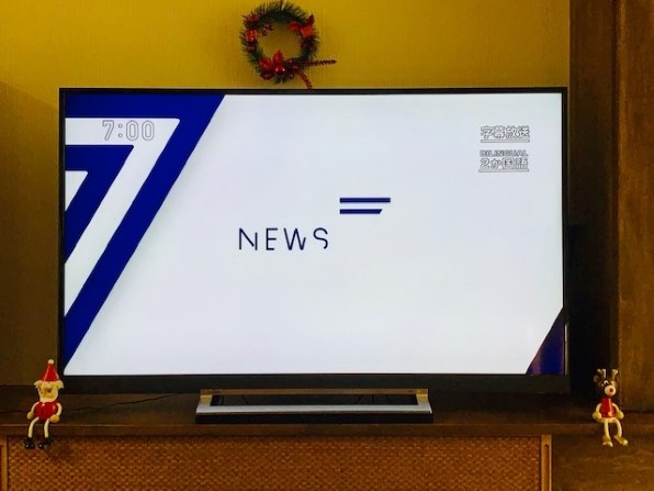 東芝 REGZA 55Z730X [55インチ]投稿画像・動画 (レビュー) - 価格.com