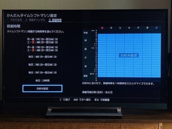 液晶テレビ 東芝REGZA 55Z730X 55V アウトレット品】 液晶テレビ55V型 REGZA(レグザ) 55Z720X(R) [55V型