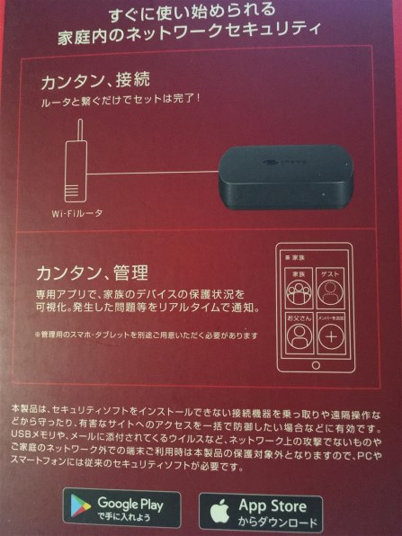 トレンドマイクロ ウイルスバスター For Home Network 価格比較 価格 Com