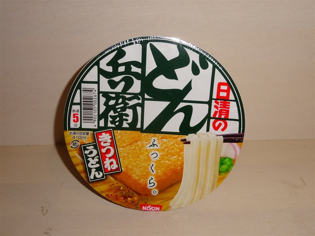 [西日本向け]　どん兵衛　きつねうどん　×12食　95g　HISASHI-880さんのレビュー評価・評判　寒くなると食べたくなる変わらぬ味です。』　日清食品