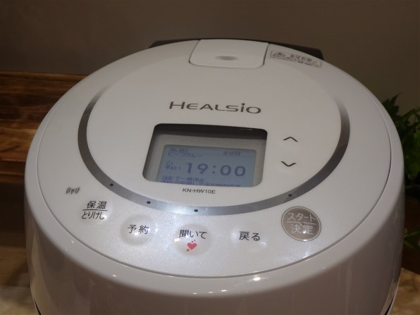 ヘルシオ ホットクック KN-HW10E-W ホワイト系 シャープ ヘルシオ ホットクック KN-HW10E-W [ホワイト系] 価格