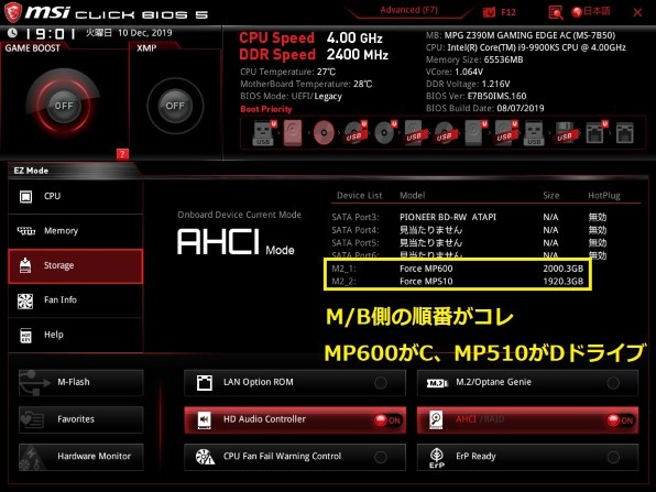 MSI MPG Z390M GAMING EDGE AC投稿画像・動画 - 価格.com