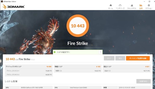 玄人志向 - GALAKURO GAMING GG-GTX1660SP-E6GB/DF Amazon.co.jp: NVIDIA GeForce GG-GTX 1660SP-E6GB/DF Graphics