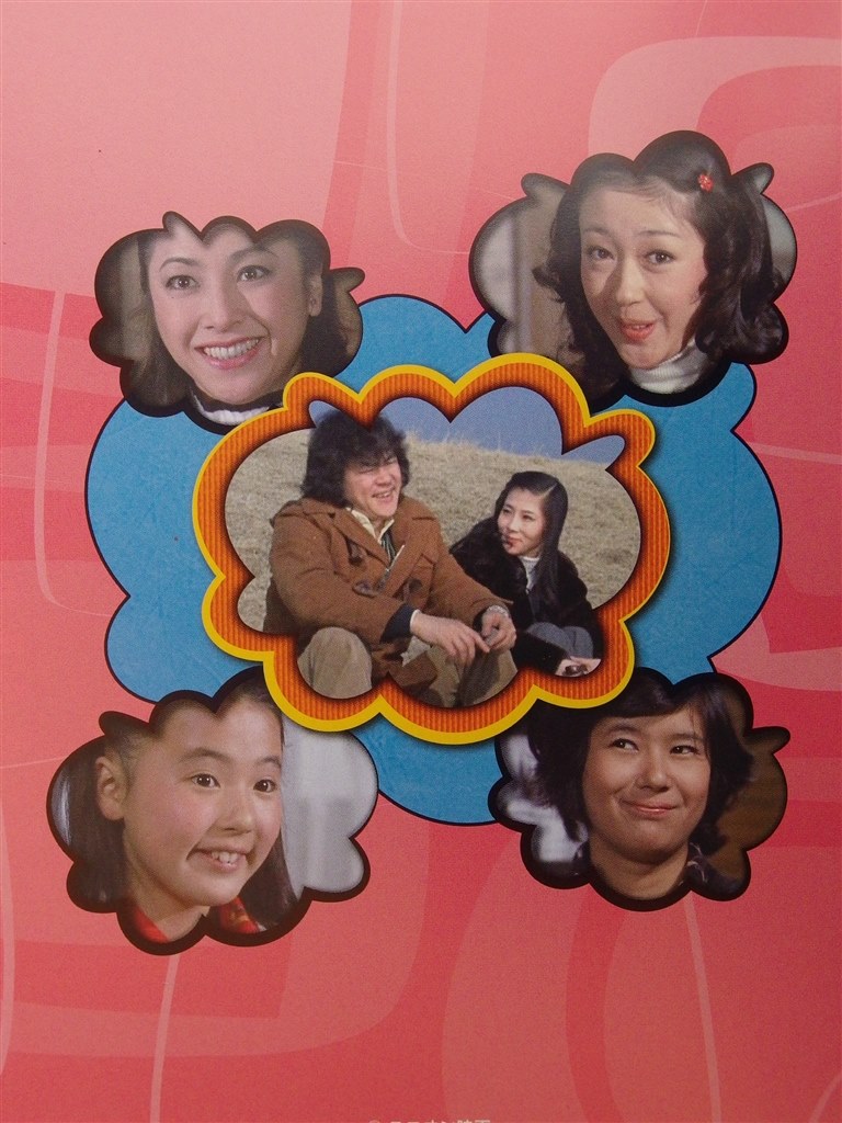雑居時代雑居時代 DVD-BOX １・２　石立鉄男　大原麗子　デジタルリマスター版