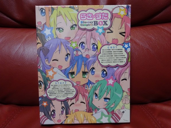 アニメ らき☆すた ブルーレイ コンプリートBOX【初回限定生産】[KAXA 