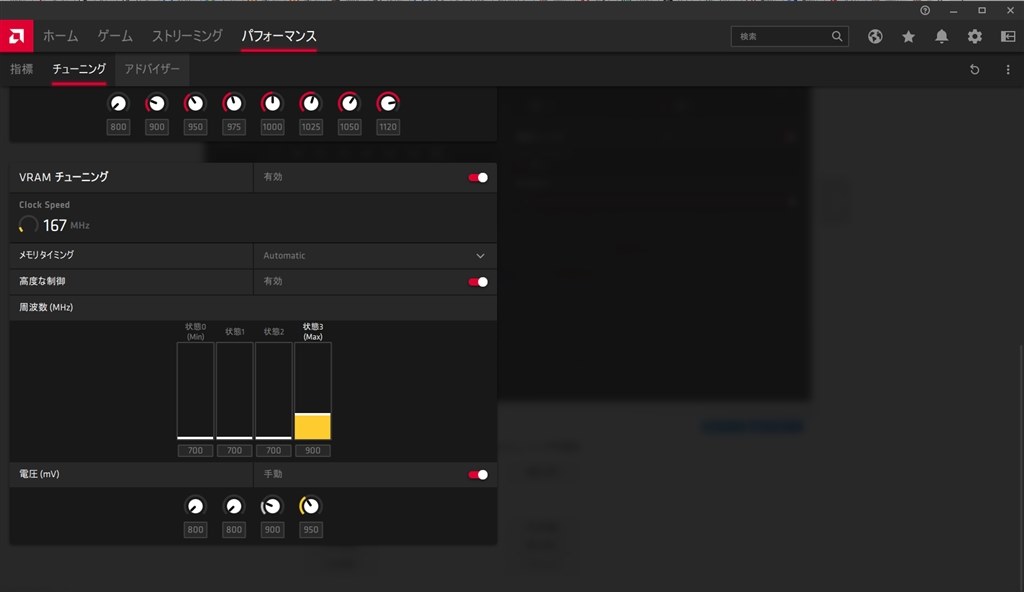 安さに釣られて購入、性能は満足』 MSI Radeon RX Vega 56 Air Boost