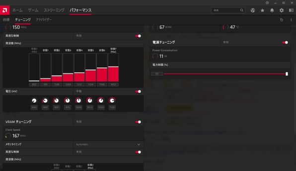 MSI Radeon RX Vega 56 Air Boost 8G OC [PCIExp 8GB]投稿画像・動画