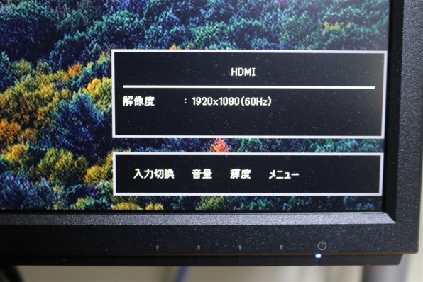 IODATA DIOS-LDH241DB [23.8インチ ブラック]投稿画像・動画 (レビュー