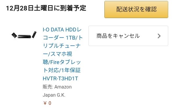 12 06に購入して不具合発生 返品交換しました Iodata Rec On Hvtr T3hd1t ボスコムさんのレビュー評価 評判 価格 Com