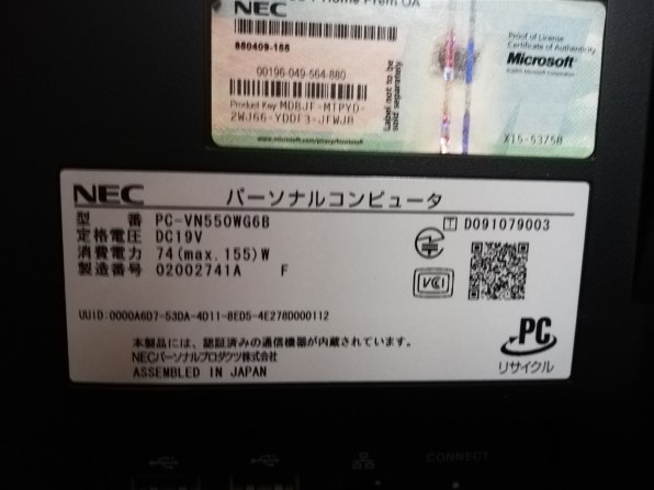 NEC VALUESTAR N VN550/WG6B PC-VN550WG6B 価格比較 - 価格.com