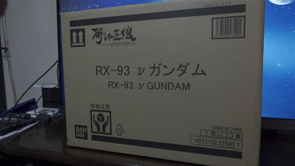 Bandai Metal Structure 解体匠機 Rx 93 Nガンダム 価格比較 価格 Com
