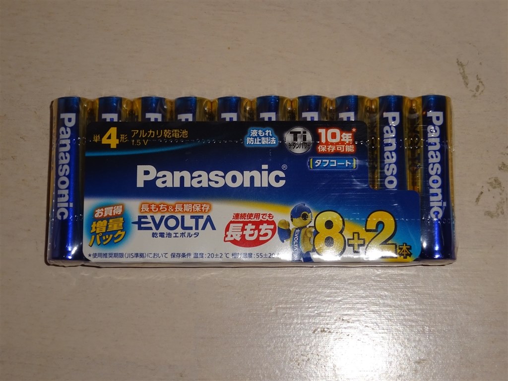 注目のブランド パナソニック アルカリ乾電池単4形 4本+1本パック Panasonic EVOLTA LR03EJSP 5H 返品種別A  rmladv.com.br