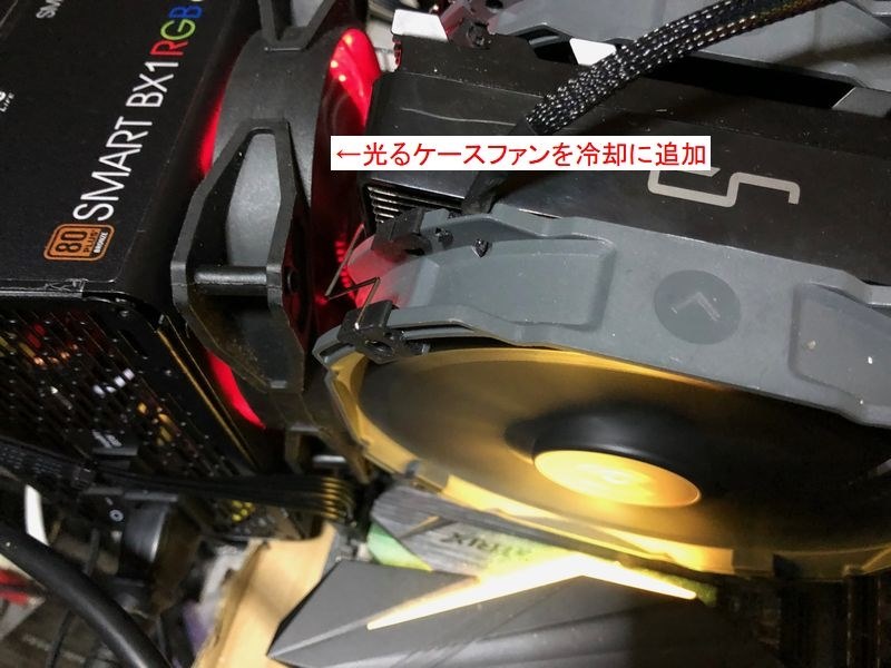 他の人のレビューにもあったが・・うるさい！』 Thermaltake