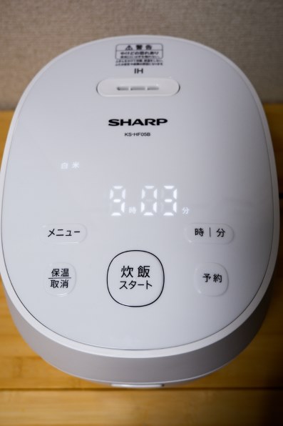 シャープ KS-HF05B-B [ブラック系] レビュー評価・評判 - 価格.com