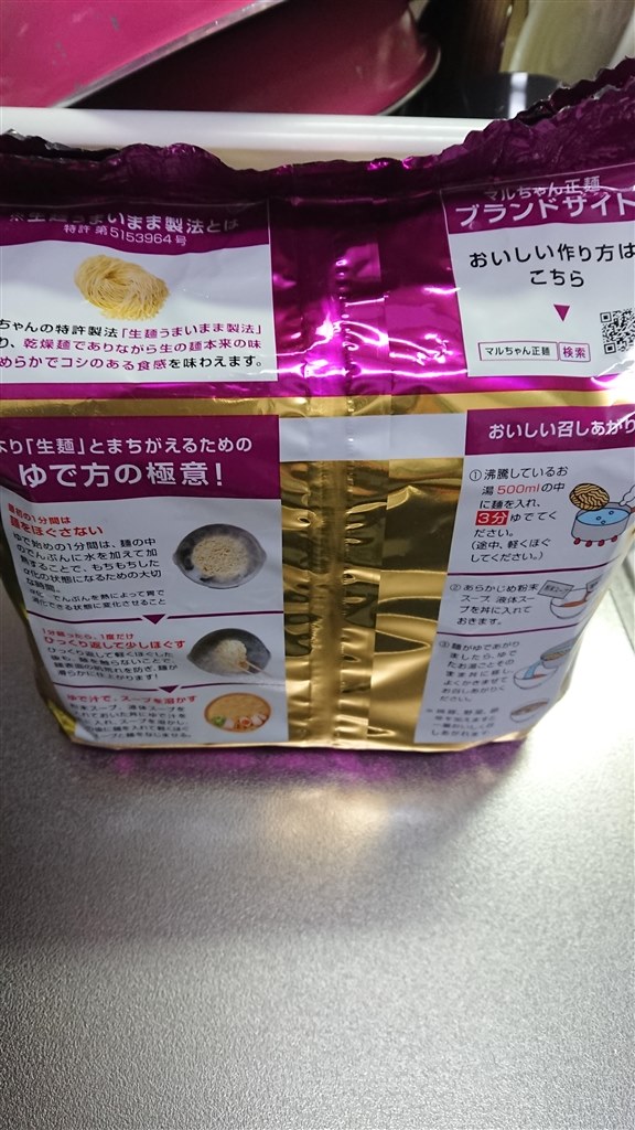 商品そのものは悪くありません。シリーズの他の銘柄が強過ぎ 商品そのものは悪くありません。シリーズの他の銘柄が強過ぎ