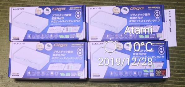 エレコム EHC-G08PA2-W [ホワイト] 価格比較 - 価格.com