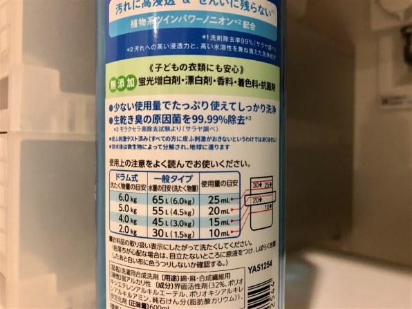 洗濯洗剤 レビュー・評価 - 価格.com