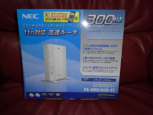 NEC 無線LANルーター  PA-WR8160N-ST
