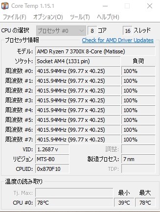 サイズ 白虎 弐 AMD専用版 SCBYK-2000A投稿画像・動画 - 価格.com