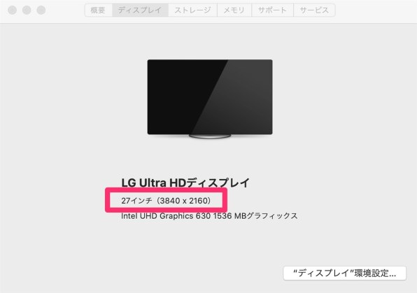 LGエレクトロニクス 24UD58-B [23.8インチ]投稿画像・動画