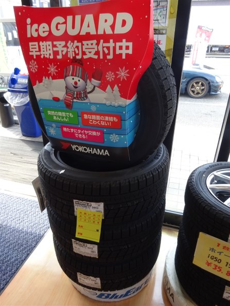 23年製　ほぼ新品　ヨコハマiceGUARD 6 iG60 225/55R17 YOKOHAMA ice GUARD6 iG60 ZPS 225/55R17 97Q 225/55-17