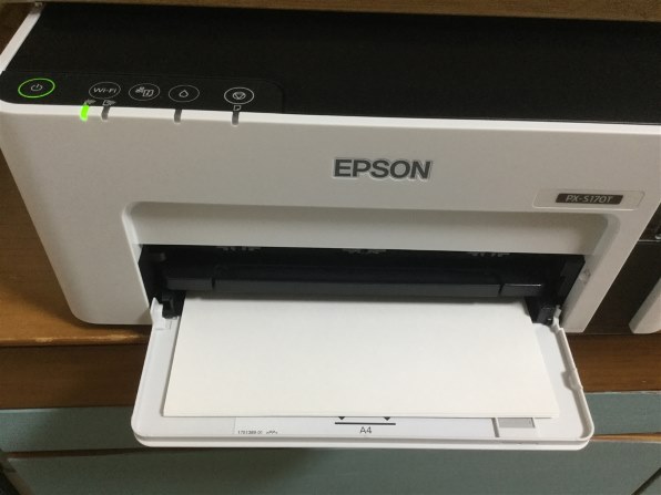 アウトレットセール  PX-S170T EPSON PC周辺機器