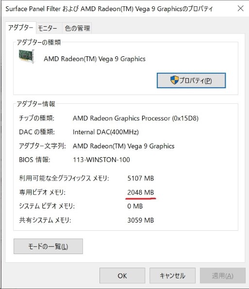 マイクロソフト Surface Laptop 3 15インチ V4G-00018 価格比較 - 価格.com