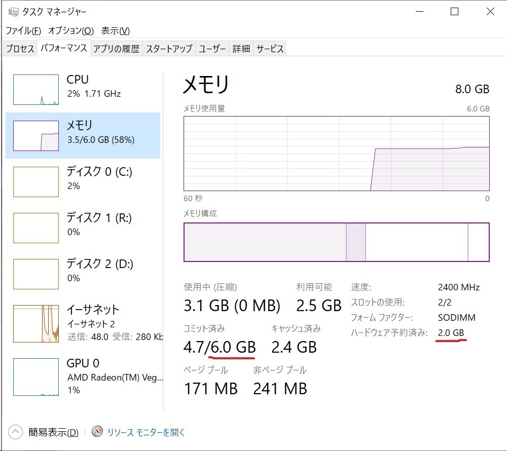 8GBなら15インチは買ってはいけない』 マイクロソフト Surface Laptop 3 15インチ V4G-00018  そぼくらげさんのレビュー評価・評判 - 価格.com