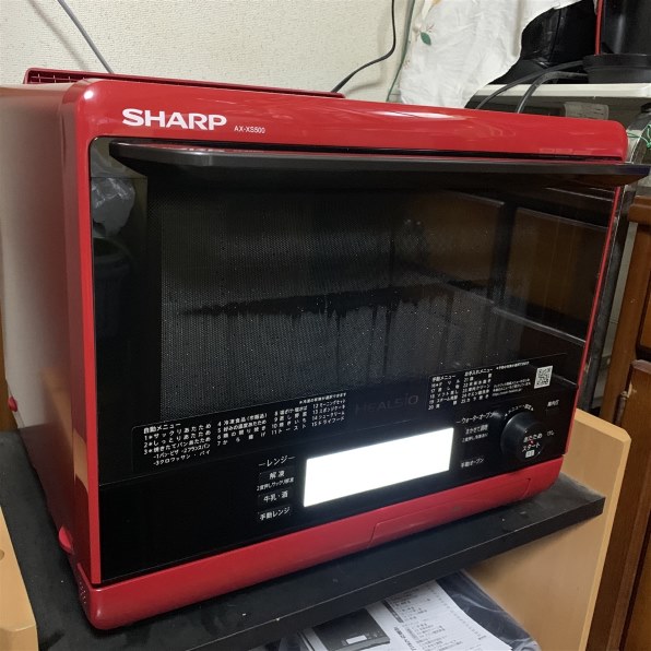 SHARP ウォーターオーブン AX-XS500-R - 生活家電