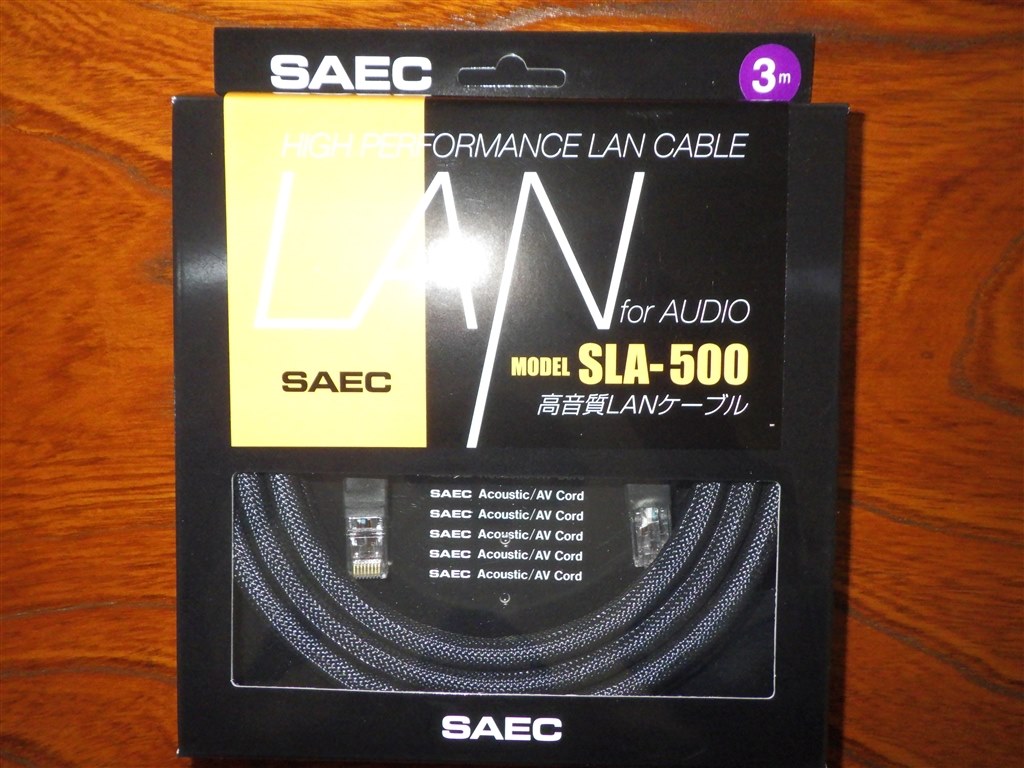 サエク SAEC SLA-500 1.8m