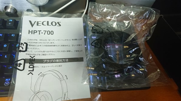 サーモス VECLOS HPT-700 レビュー評価・評判 - 価格.com