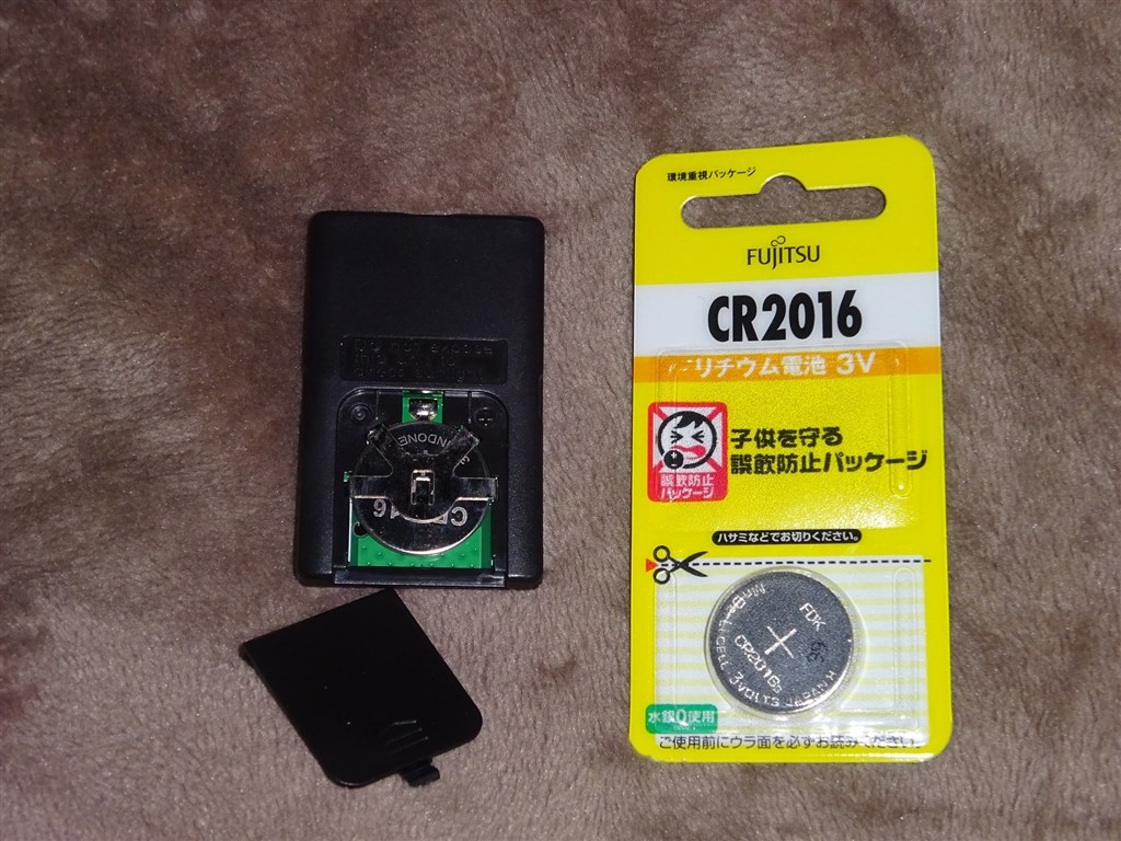 車載リモコンの電池切れで購入しました。』 富士通 リチウムコイン電池 1個パック CR2032C(B)N  HISASHI-880さんのレビュー評価・評判 - 価格.com