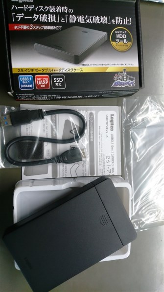 Hd 革命 Copy Drive Liteのダウンロードの仕方 ロジテック Lgb Pbpu3s ブラック のクチコミ掲示板 価格 Com