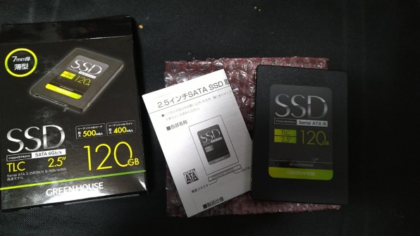 グリーンハウス Gh Ssdr2sa1 レビュー評価 評判 価格 Com